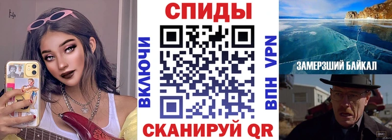 АМФЕТАМИН VHQ  Усолье 