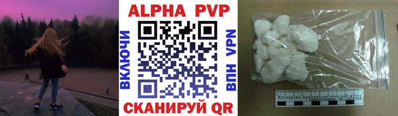 OMG вход  Усолье  A-PVP крисы CK 
