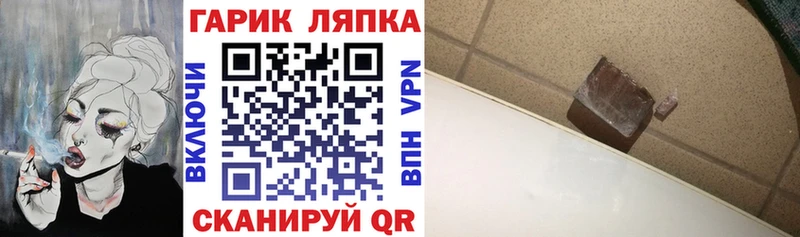 omg ссылки  Усолье  ГАШИШ AMNESIA HAZE 