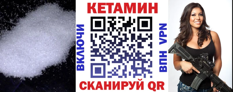 КЕТАМИН ketamine  где продают наркотики  Усолье 