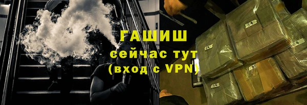 мет Армянск