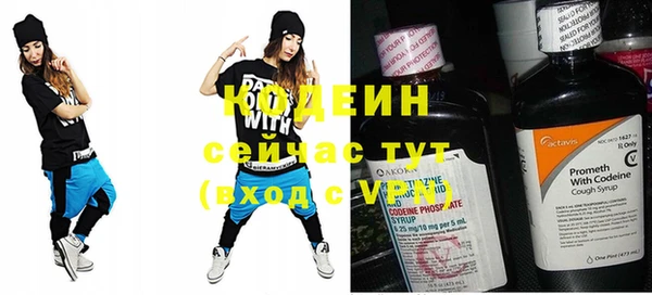 марки nbome Новокубанск