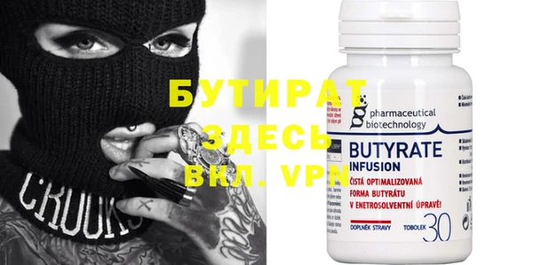 бутират Алзамай