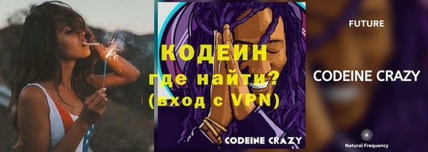 таблы Новозыбков