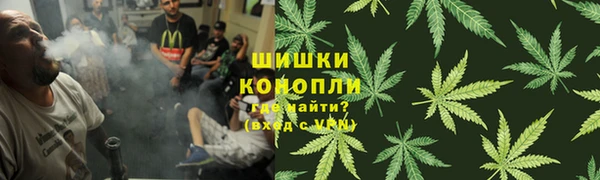 марки nbome Новокубанск