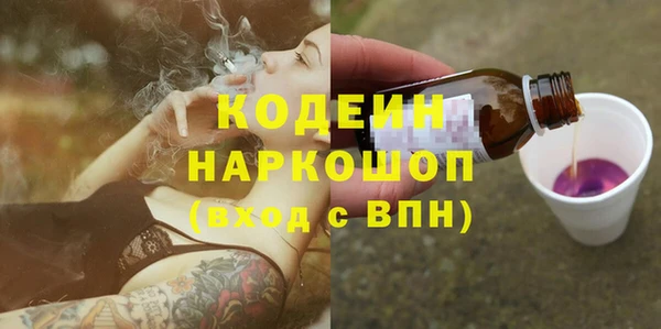 метадон Аркадак