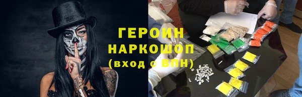 экстази Арсеньев