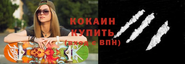 мет Армянск
