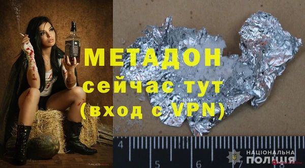марки nbome Новокубанск