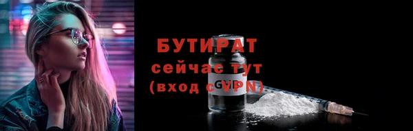 таблы Новозыбков