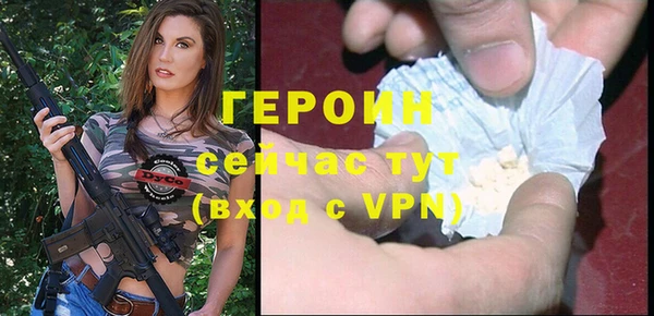 мет Армянск