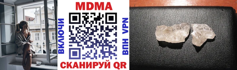 MDMA crystal  Усолье 