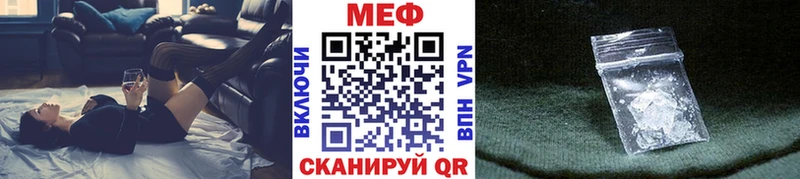 МЕФ 4 MMC  купить наркотики сайты  Усолье 