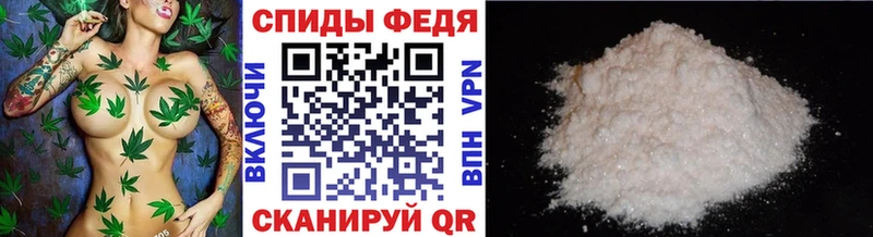 МЕТАМФЕТАМИН Methamphetamine Усолье