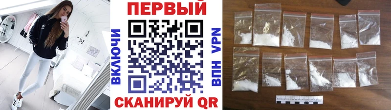 Первитин Methamphetamine  это наркотические препараты  Усолье  как найти закладки 