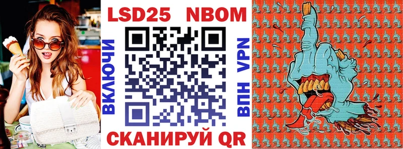 закладки  Усолье  Марки 25I-NBOMe 1,5мг 